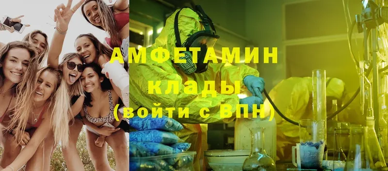 Amphetamine VHQ  omg зеркало  Поронайск 