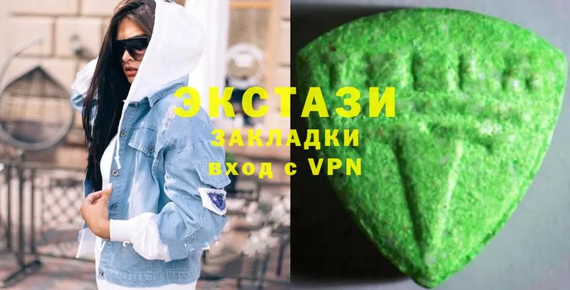 Экстази MDMA  купить наркотики сайты  Поронайск 