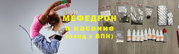 меф Богданович